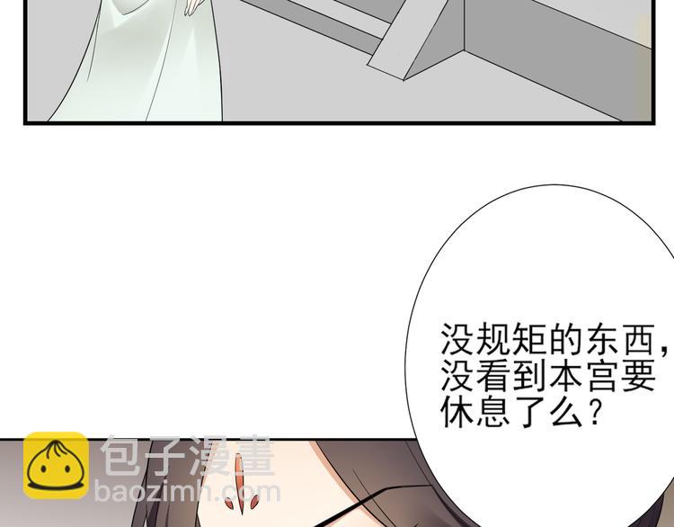 🍛倾城之上 第5话 听到鬼魂说话的丫鬟 第26页