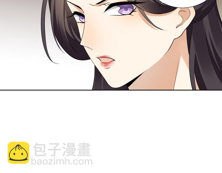 🍛倾城之上 第5话 听到鬼魂说话的丫鬟 第27页