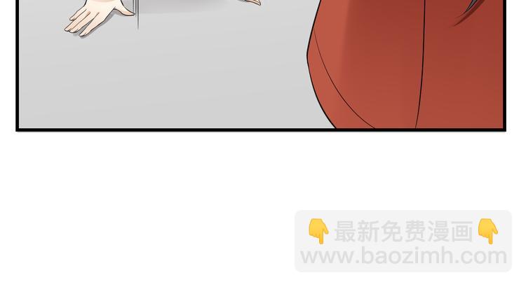 🍛倾城之上 第5话 听到鬼魂说话的丫鬟 第30页