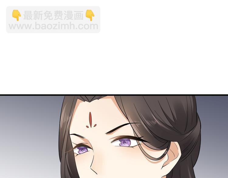 🍛倾城之上 第5话 听到鬼魂说话的丫鬟 第34页