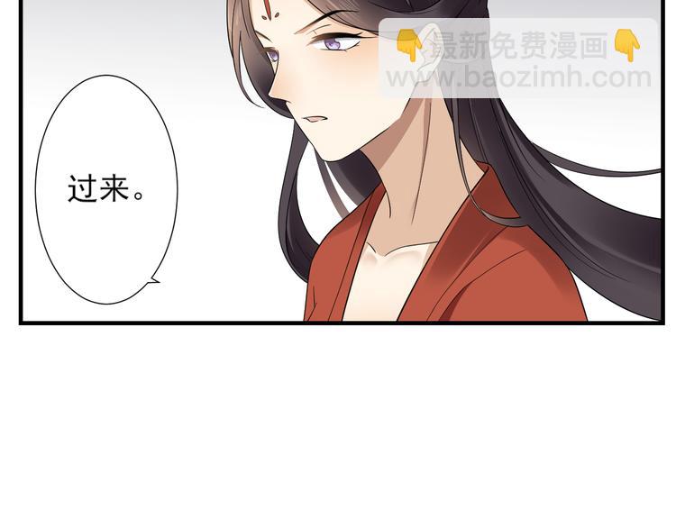 🍛倾城之上 第5话 听到鬼魂说话的丫鬟 第41页