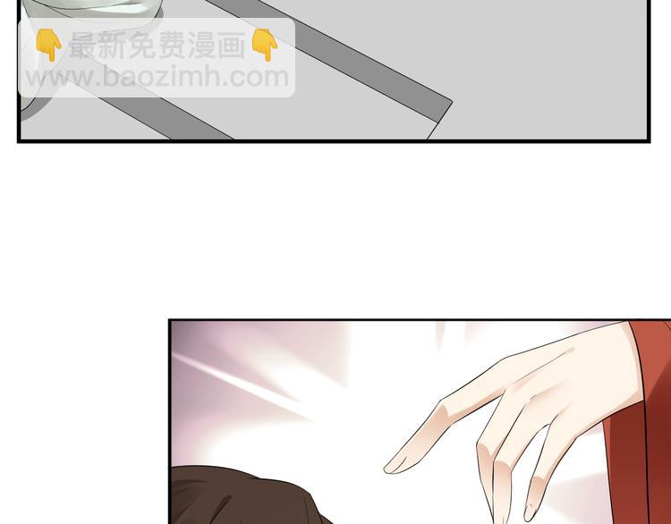 🍛倾城之上 第5话 听到鬼魂说话的丫鬟 第44页