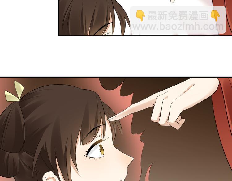 🍛倾城之上 第5话 听到鬼魂说话的丫鬟 第45页