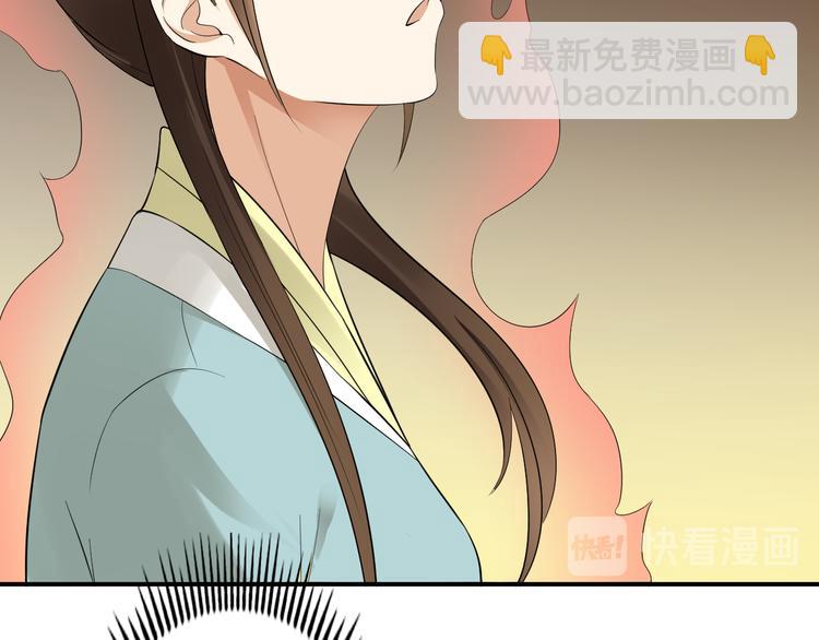 🍛倾城之上 第5话 听到鬼魂说话的丫鬟 第46页