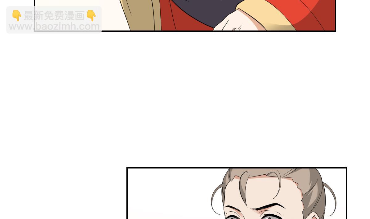 🍛倾城之上 第41话 执着的梅姨娘 第12页