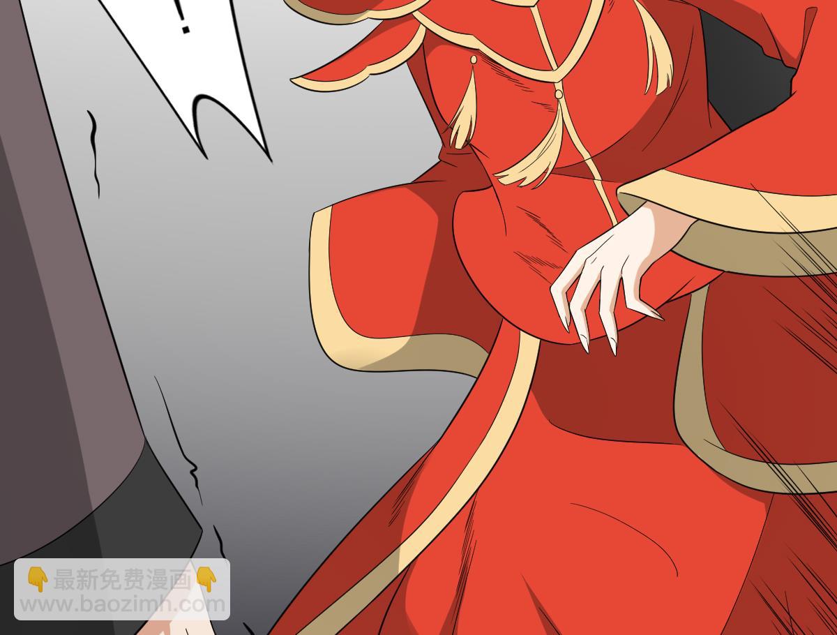 🍛倾城之上 第41话 执着的梅姨娘 第18页