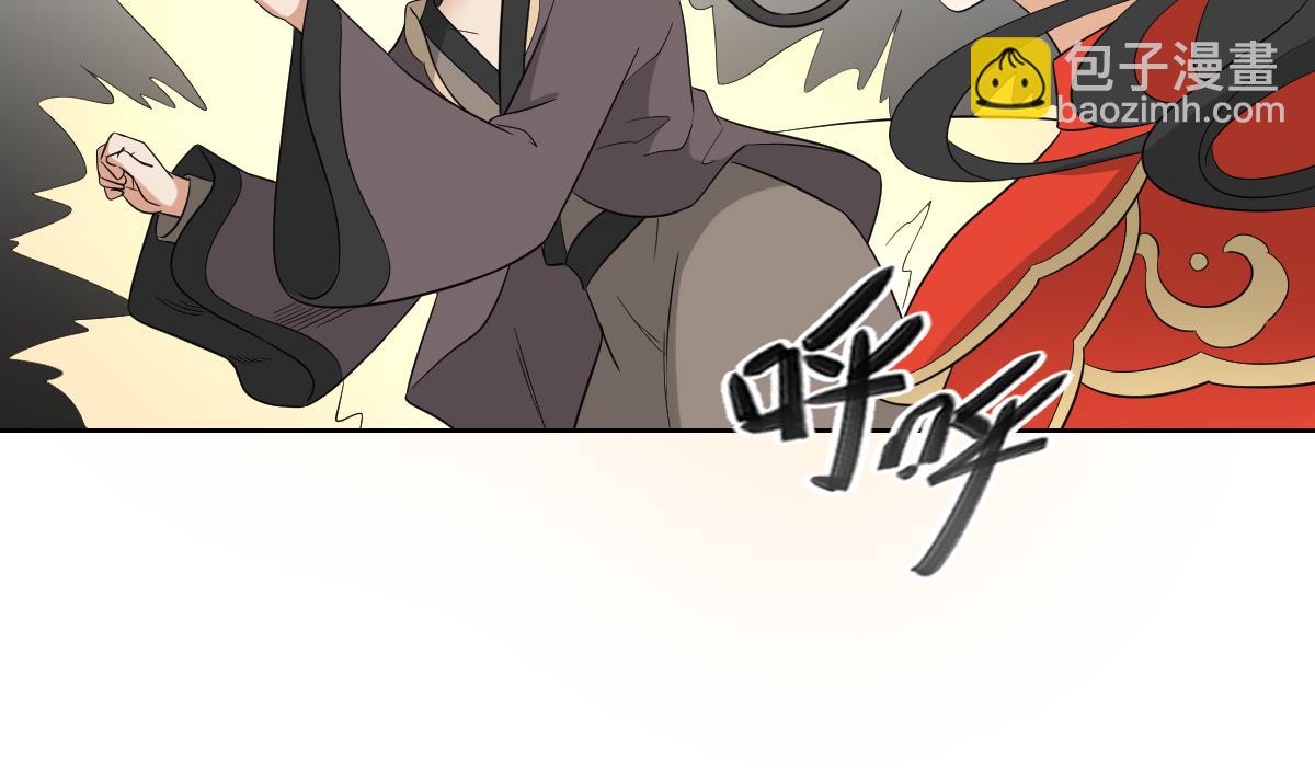 🍛倾城之上 第41话 执着的梅姨娘 第21页
