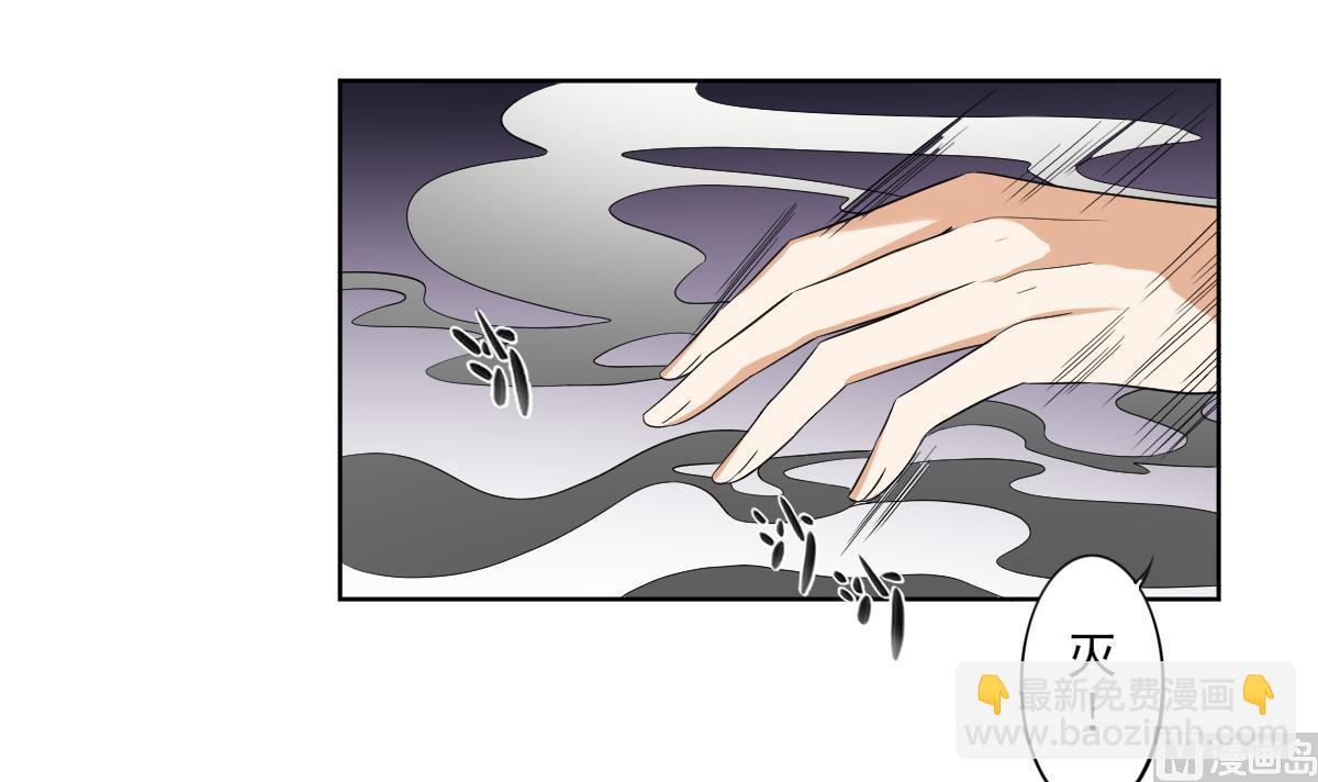 🍛倾城之上 第41话 执着的梅姨娘 第22页