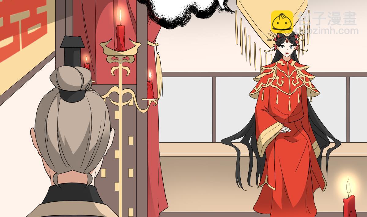 🍛倾城之上 第41话 执着的梅姨娘 第3页