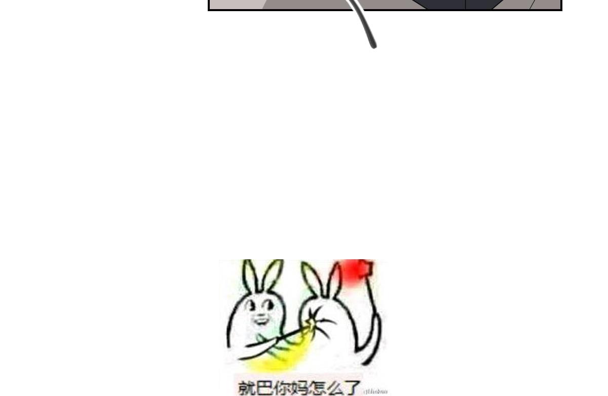 🍛倾城之上 第41话 执着的梅姨娘 第39页