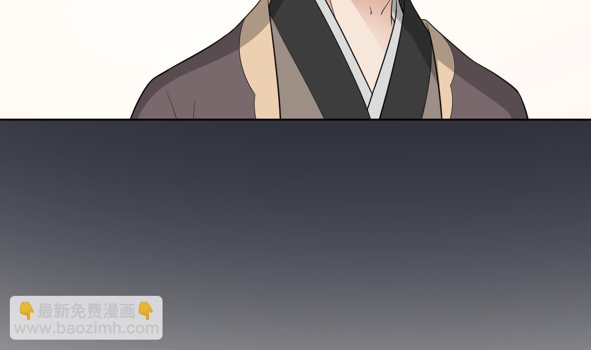 🍛倾城之上 第43话 血地 第15页
