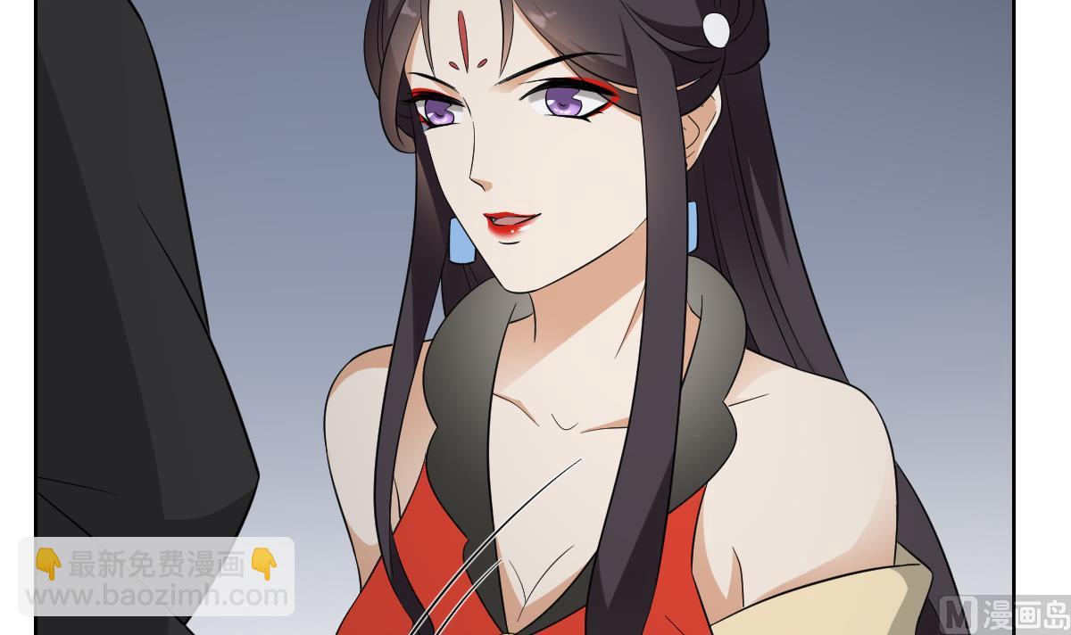 🍛倾城之上 第43话 血地 第25页