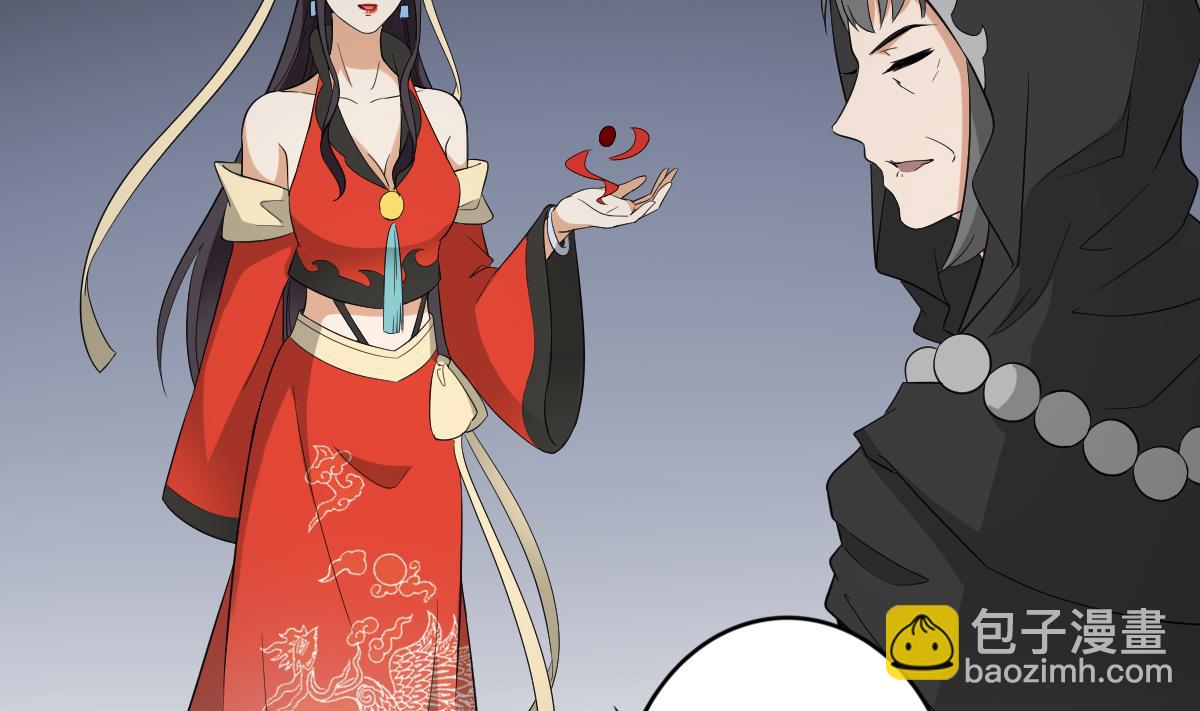 🍛倾城之上 第43话 血地 第32页