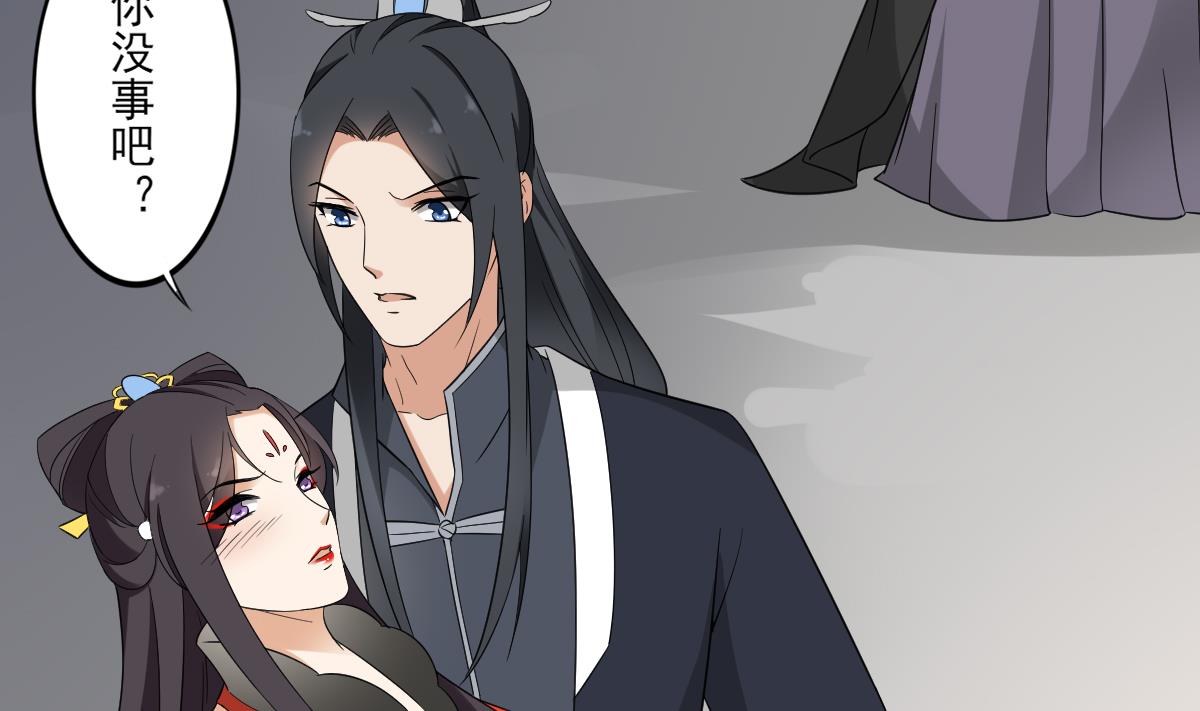 🍛倾城之上 第45话 巫婆婆的孙子 第14页