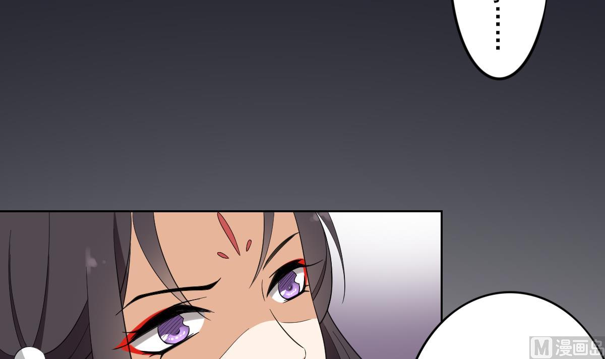 🍛倾城之上 第45话 巫婆婆的孙子 第16页