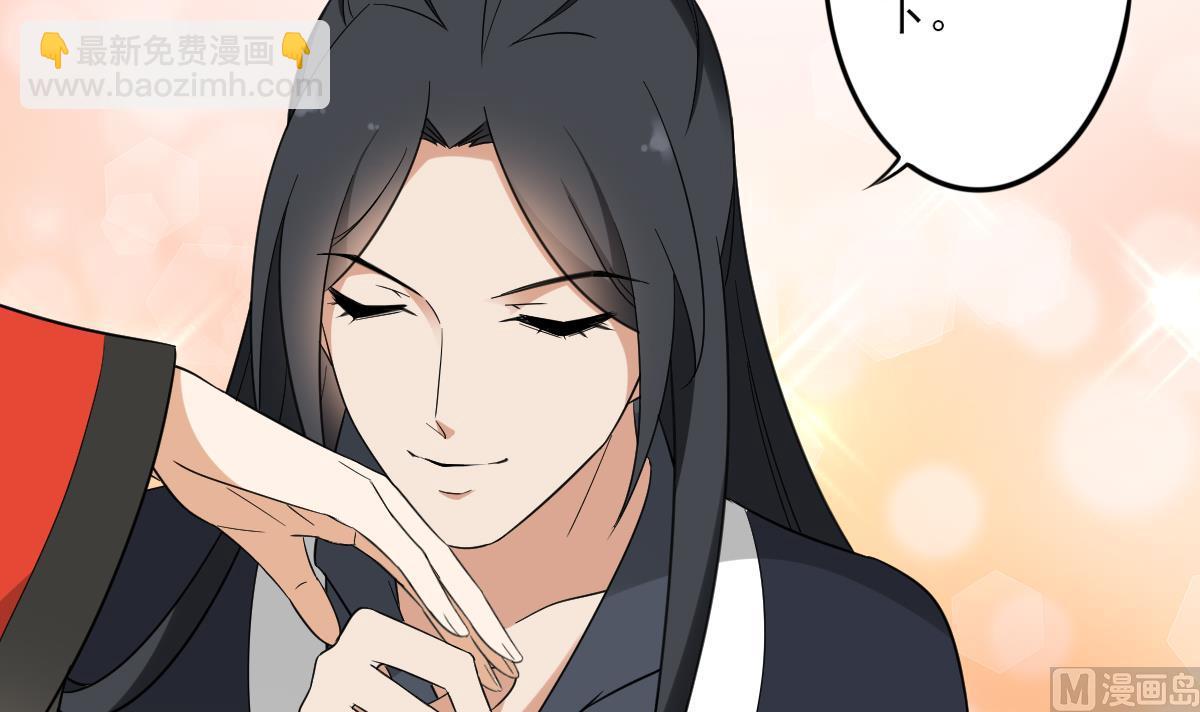 🍛倾城之上 第45话 巫婆婆的孙子 第31页