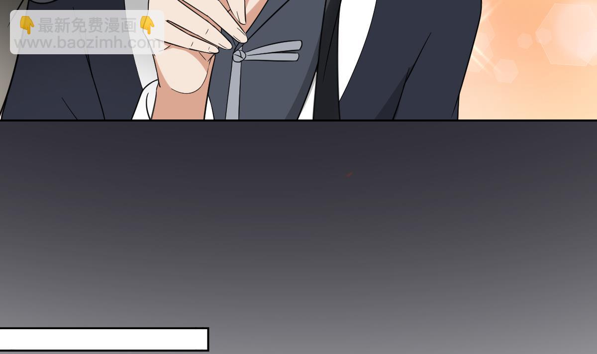 🍛倾城之上 第45话 巫婆婆的孙子 第32页