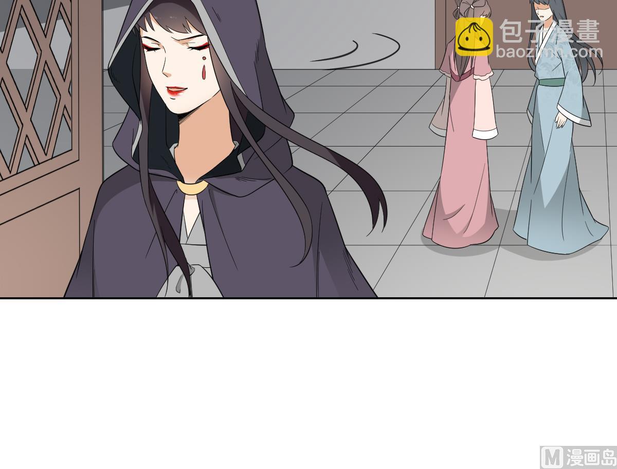 🍛倾城之上 第47话 仇丹的拘魂咒 第10页