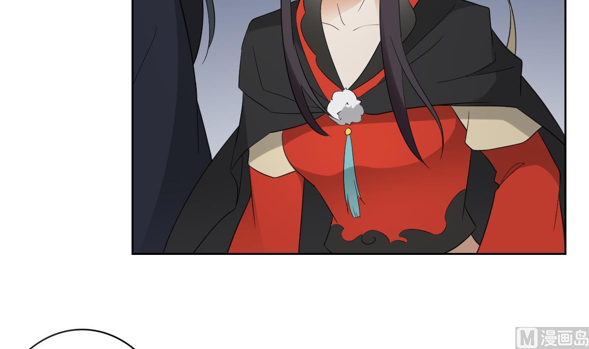 🍛倾城之上 第47话 仇丹的拘魂咒 第25页