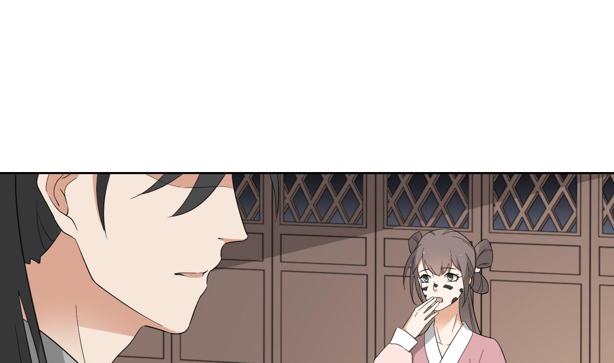 🍛倾城之上 第49话 荷花和仇人 第2页