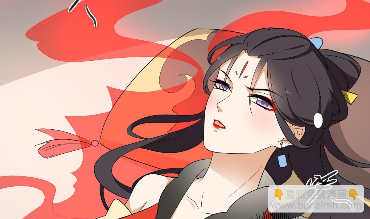 🍛倾城之上 第49话 荷花和仇人 第30页