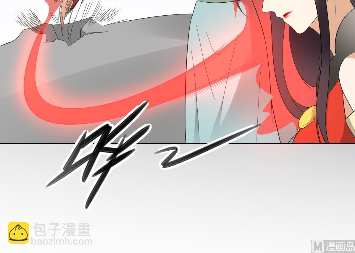 🍛倾城之上 第51话 前往红血矿的借口 第10页