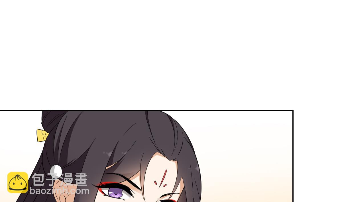 🍛倾城之上 第51话 前往红血矿的借口 第11页