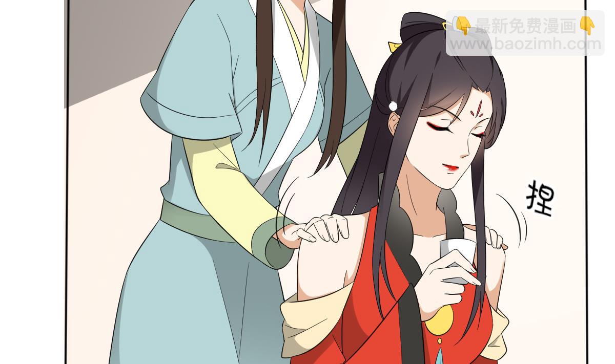 🍛倾城之上 第51话 前往红血矿的借口 第14页