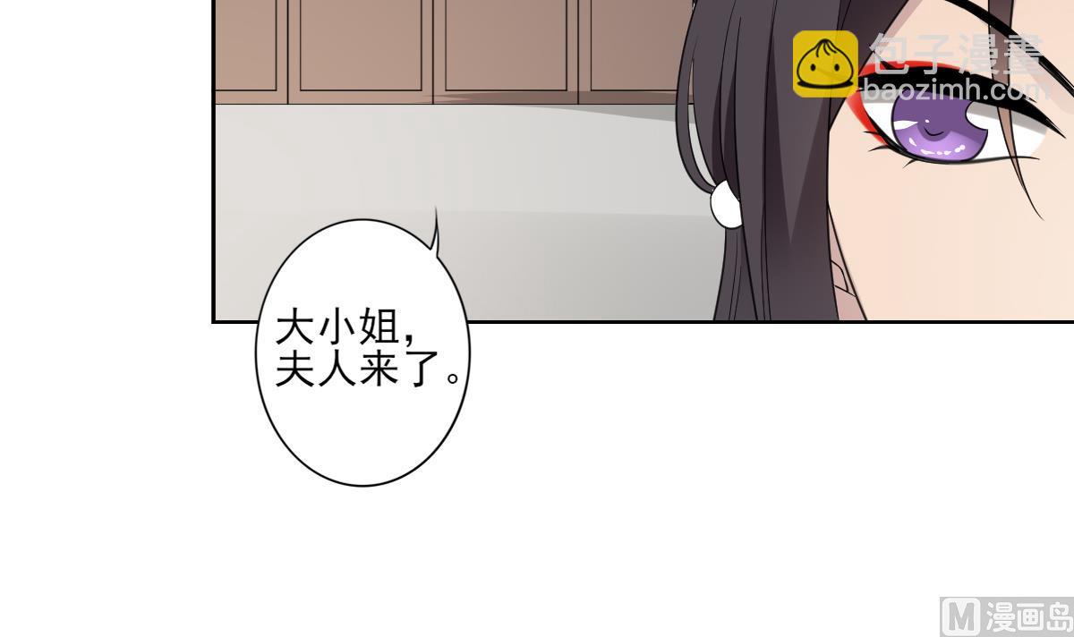 🍛倾城之上 第51话 前往红血矿的借口 第16页