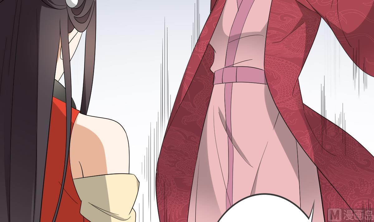 🍛倾城之上 第51话 前往红血矿的借口 第28页