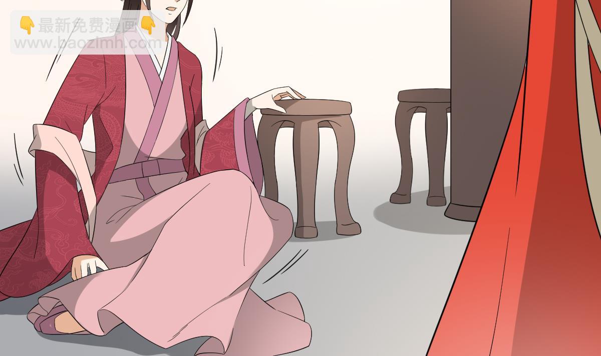 🍛倾城之上 第51话 前往红血矿的借口 第33页