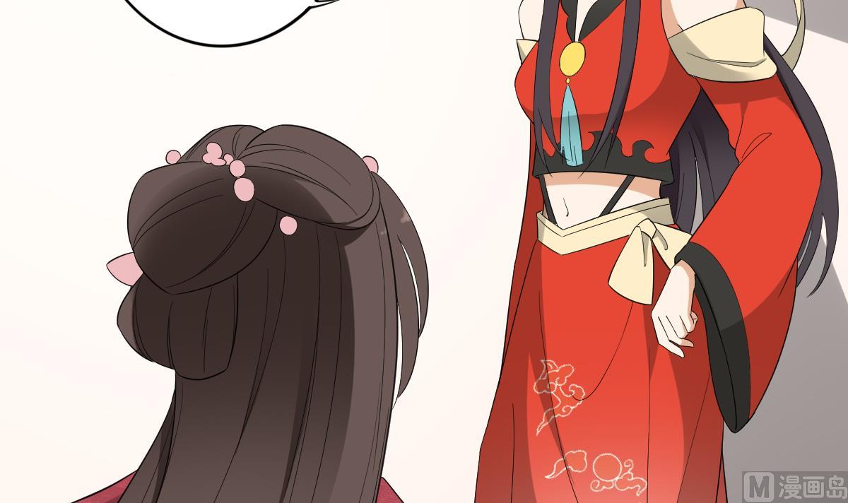 🍛倾城之上 第51话 前往红血矿的借口 第37页