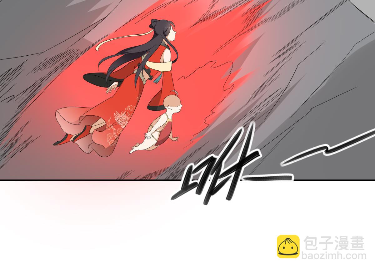 🍛倾城之上 第51话 前往红血矿的借口 第8页