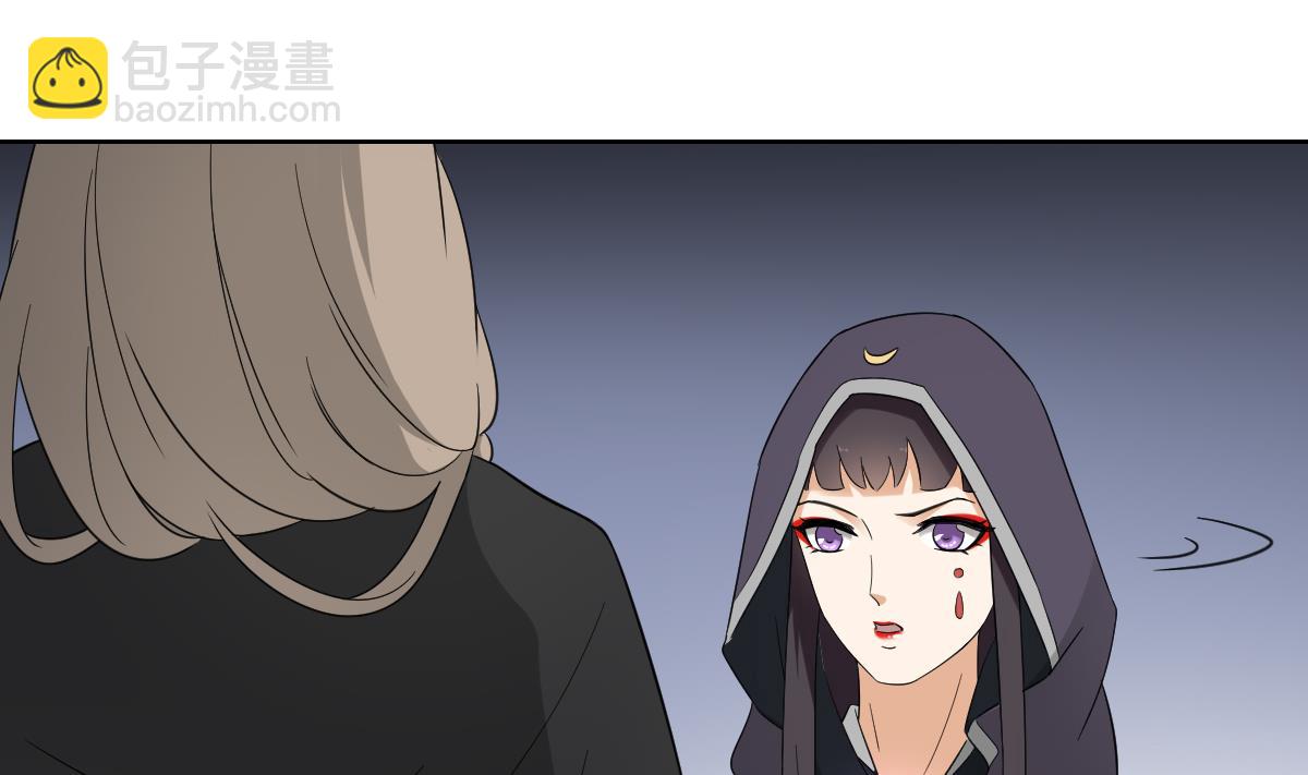🍛倾城之上 第53话 勾魂音 第14页