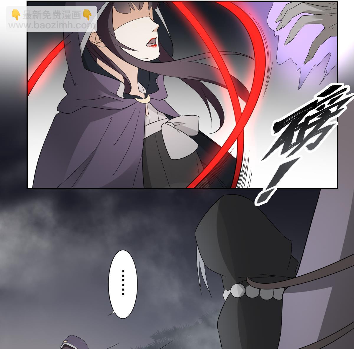 🍛倾城之上 第53话 勾魂音 第26页