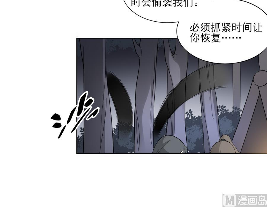 🍛倾城之上 第55话 尸鬼 第10页