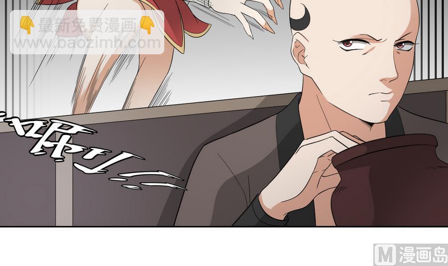 🍛倾城之上 第57话 屠戮开始 第22页