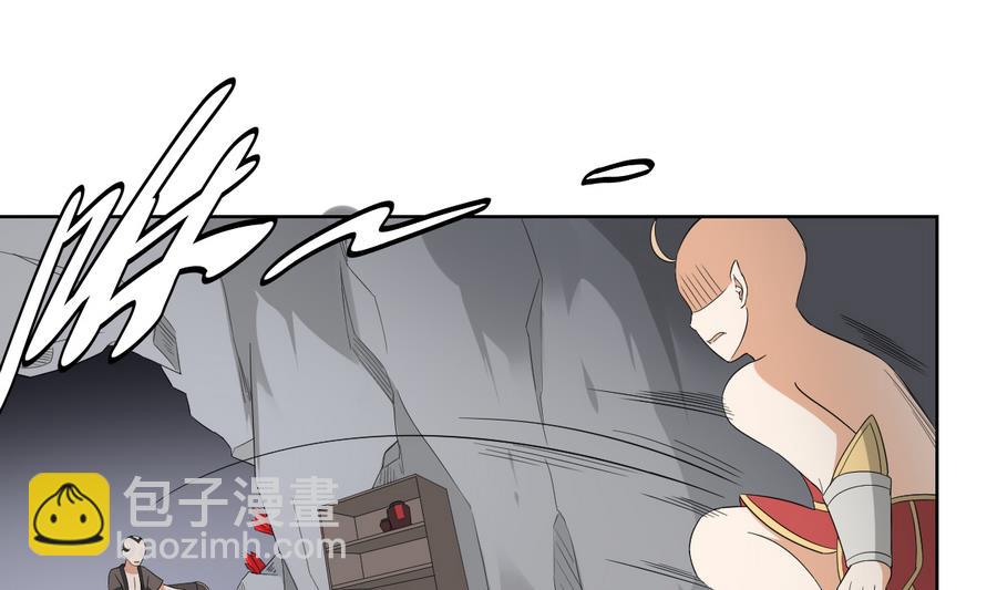 🍛倾城之上 第57话 屠戮开始 第24页