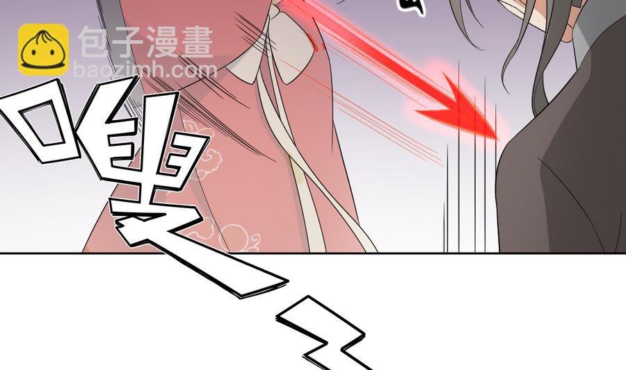 🍛倾城之上 第57话 屠戮开始 第5页
