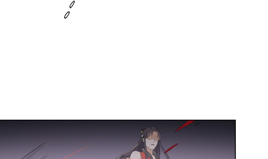🍛倾城之上 第59话 逃离矿洞 第15页