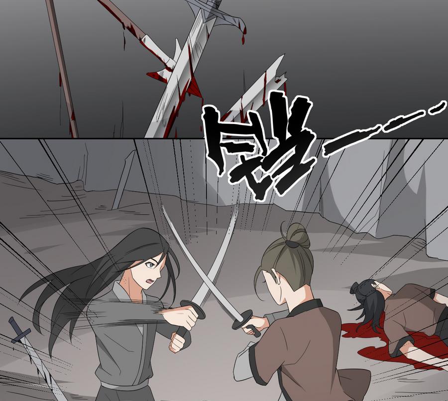 🍛倾城之上 第59话 逃离矿洞 第9页