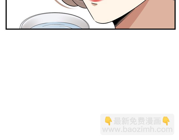 🍛倾城之上 第7话 渣爹无情 第23页