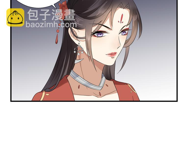 🍛倾城之上 第7话 渣爹无情 第30页