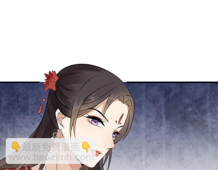 🍛倾城之上 第7话 渣爹无情 第42页