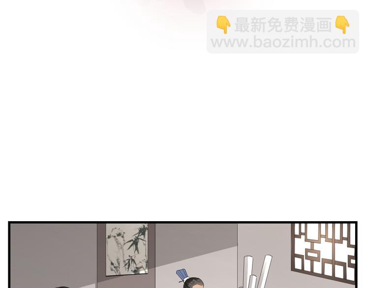 🍛倾城之上 第7话 渣爹无情 第5页
