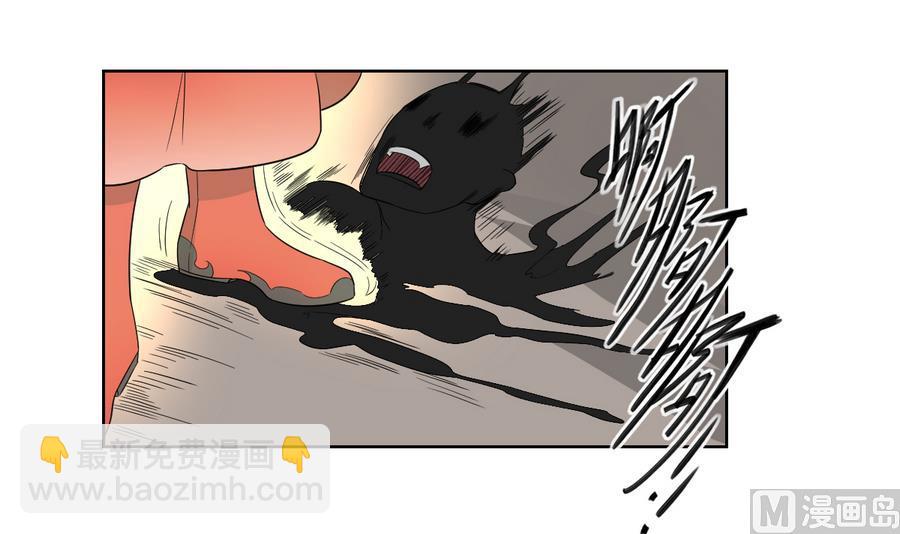 🍛倾城之上 第61话 跟着本宫杀出去 第4页