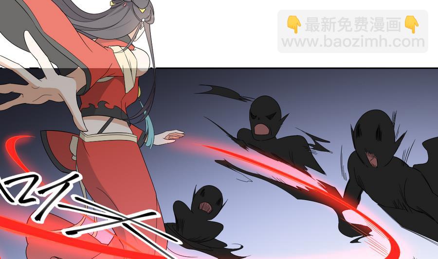 🍛倾城之上 第61话 跟着本宫杀出去 第6页