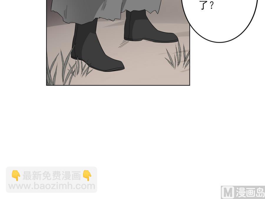 🍛倾城之上 第63话 铁血阴兵 第34页