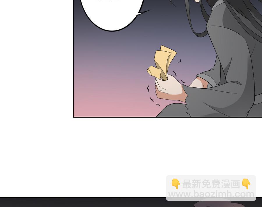 🍛倾城之上 第65话 大小姐归来 第18页