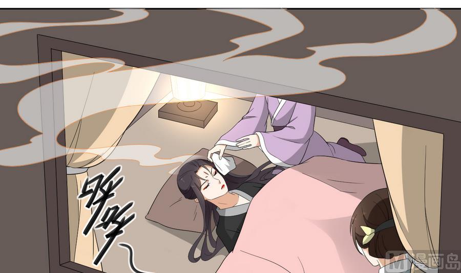 🍛倾城之上 第65话 大小姐归来 第22页
